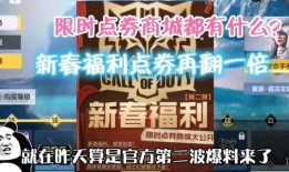 使命手游爆料视频在哪找,揭秘全新游戏内容与玩法前瞻