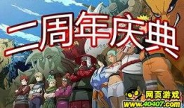 火影忍者今日爆料最新版,神秘新角色登场，剧情走向再掀波澜！