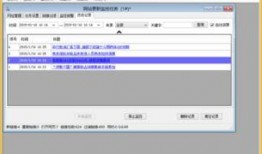 怎样找实时新闻爆料信息,揭秘实时新闻爆料信息获取技巧