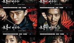 韩剧六龙飞天在线观看,宫廷权谋与家族恩怨的史诗巨制